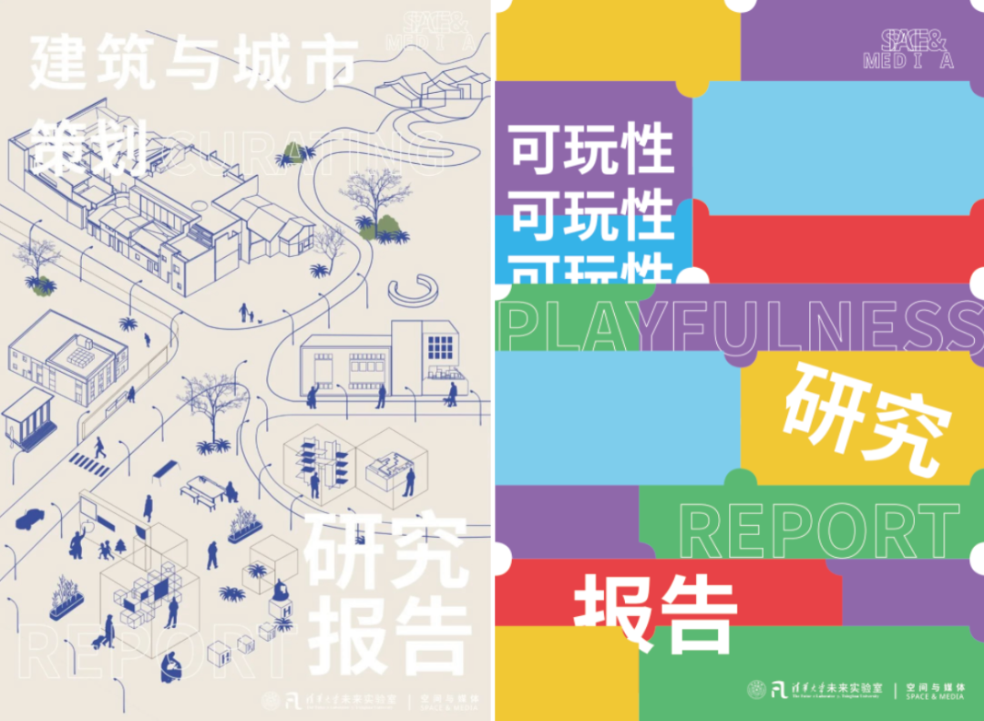 ZAO杭州 城市再生｜校園更新 x 科技創(chuàng)新： 城市策劃營造智慧校園4.png
