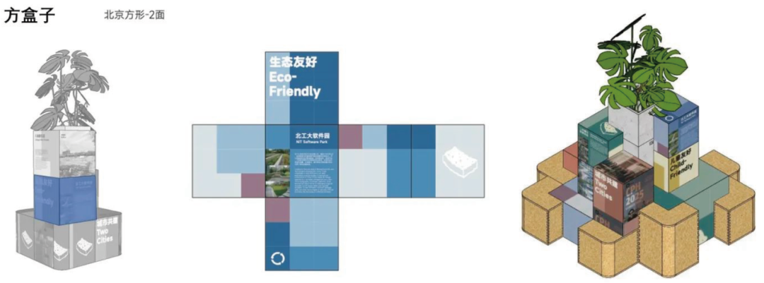 ZAO杭州 城市再生｜校園更新 x 科技創(chuàng)新： 城市策劃營造智慧校園9.png