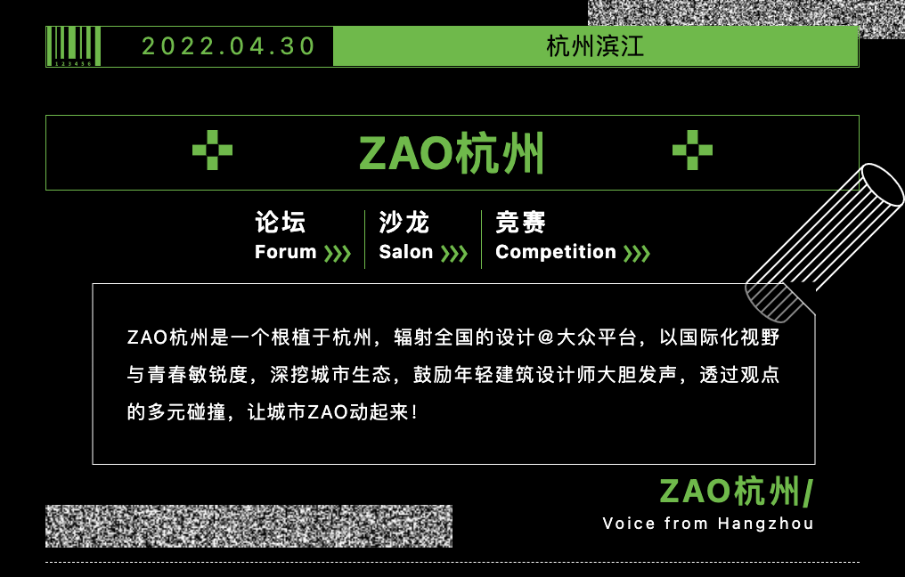 ZAO杭州 城市再生｜在常德老西門，看看生下來就老了的房子42.png