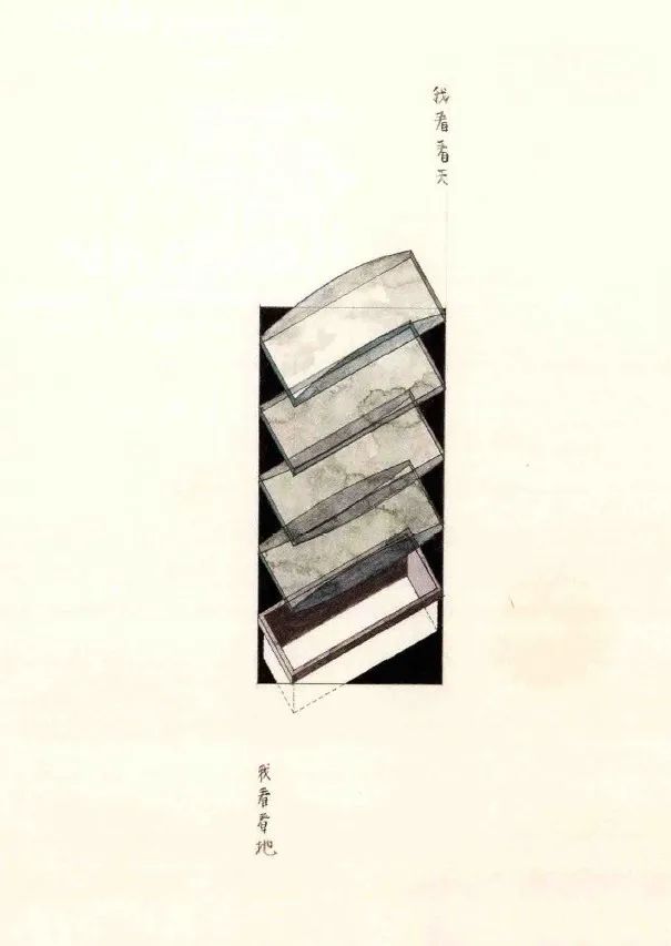 張永和｜拒絕意義，建筑的能指既所指23.jpg