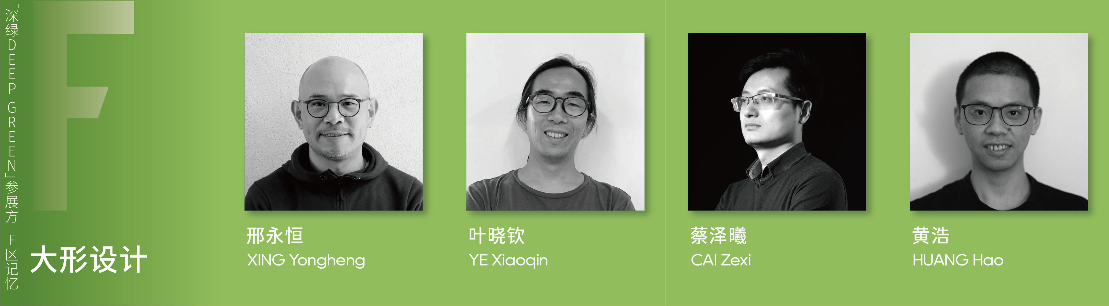 參展方卡片模板_人物-頭.png