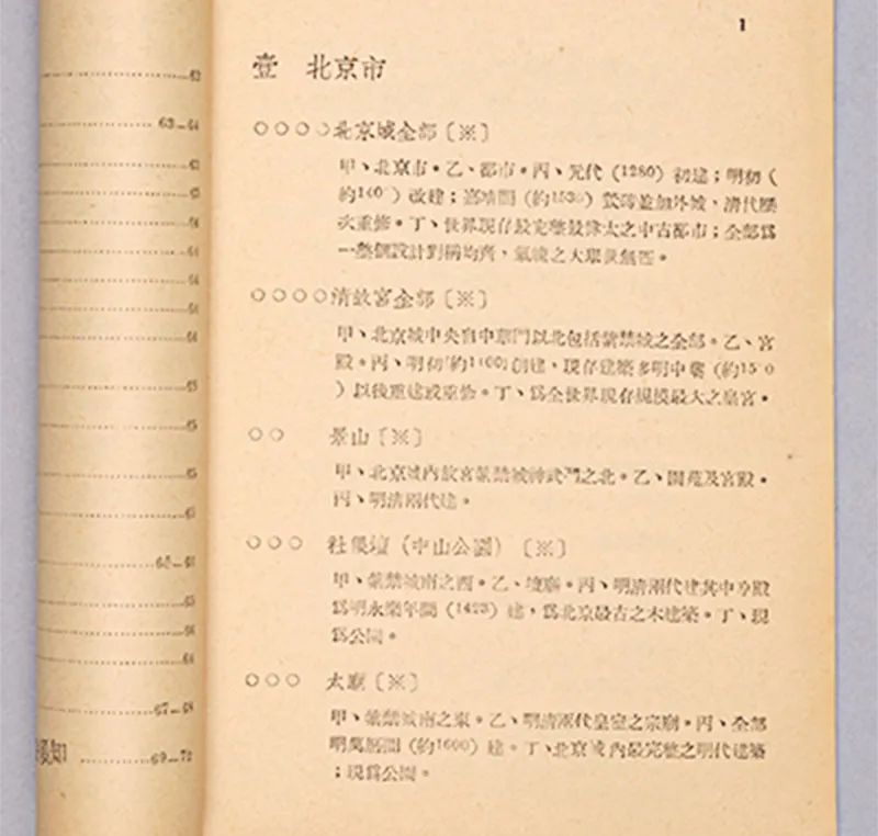 10020.jpg