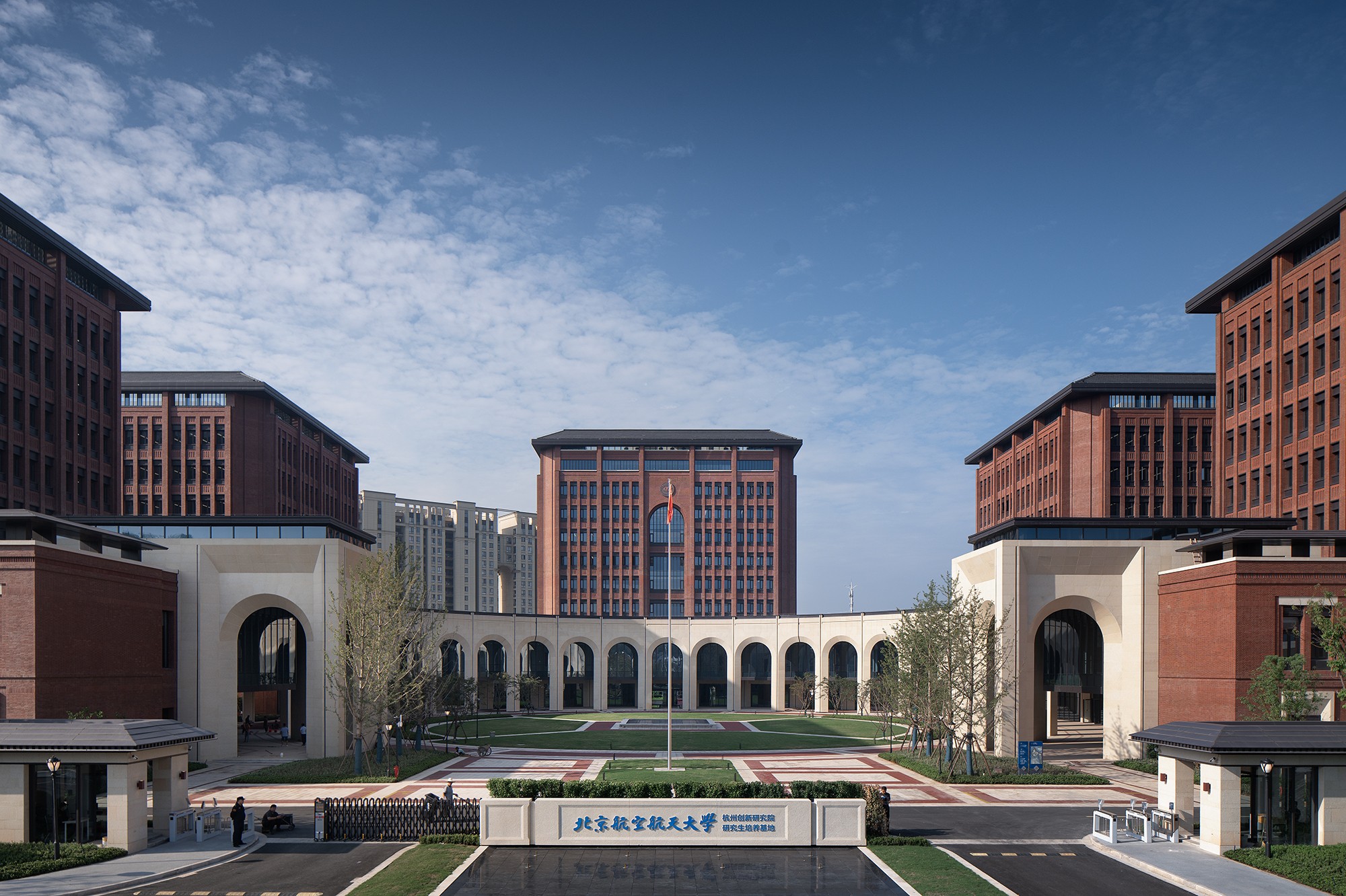 00.Beihang university HZ_22_DSC2143趙強(qiáng).jpg