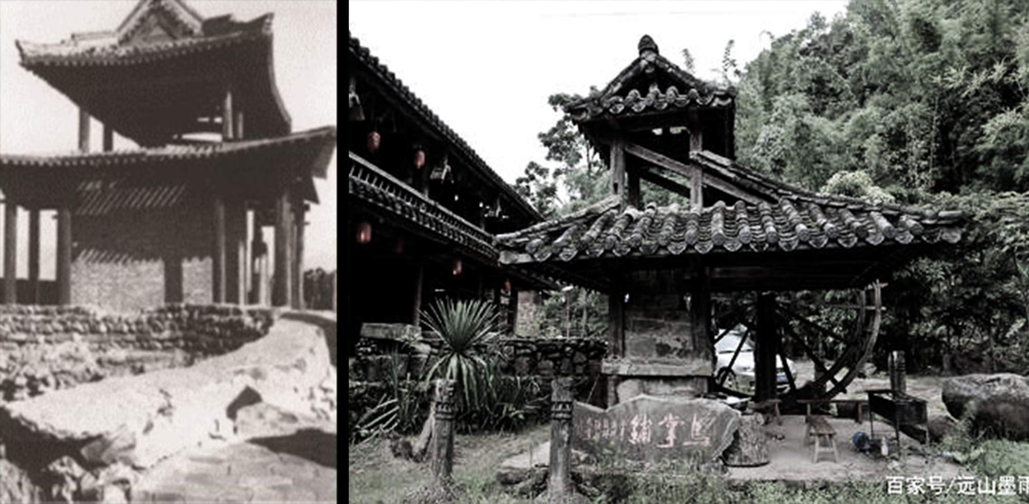 05 古代驛站 圖源網絡.jpg