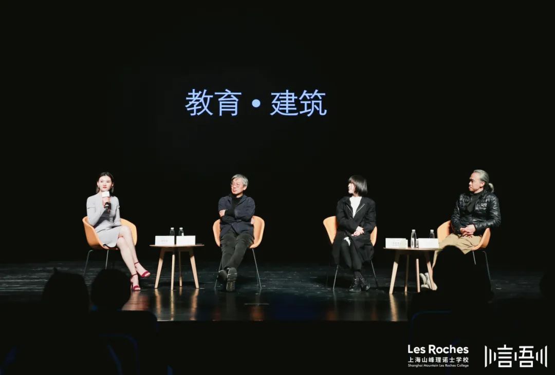 論壇回顧｜空間營造，寓教于自然 (22).jpg