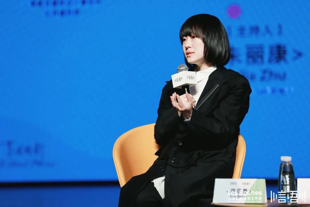 論壇回顧｜空間營造，寓教于自然 (23).jpg