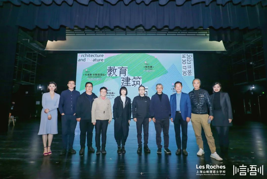 論壇回顧｜空間營造，寓教于自然 (27).jpg