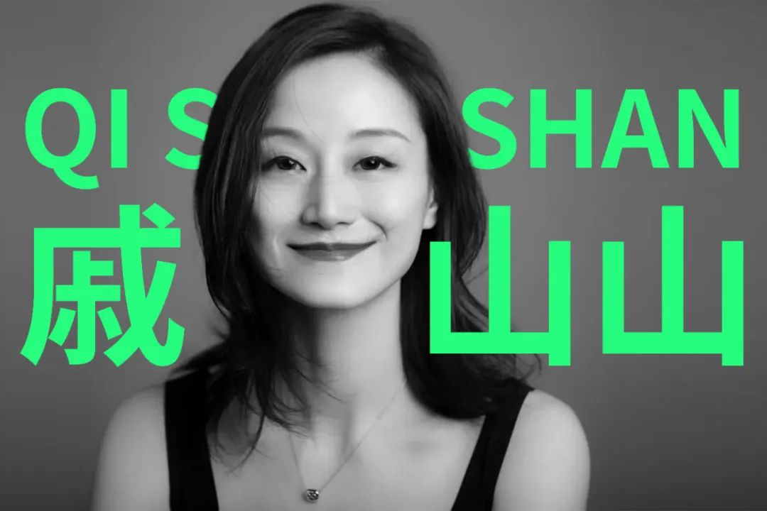 從兒時(shí)的記憶開始，他們選擇這樣面對(duì)自然｜戚山山、阮昊、洪人杰、饒崢，ZAO杭州 · 自然之間回顧 (3).jpg
