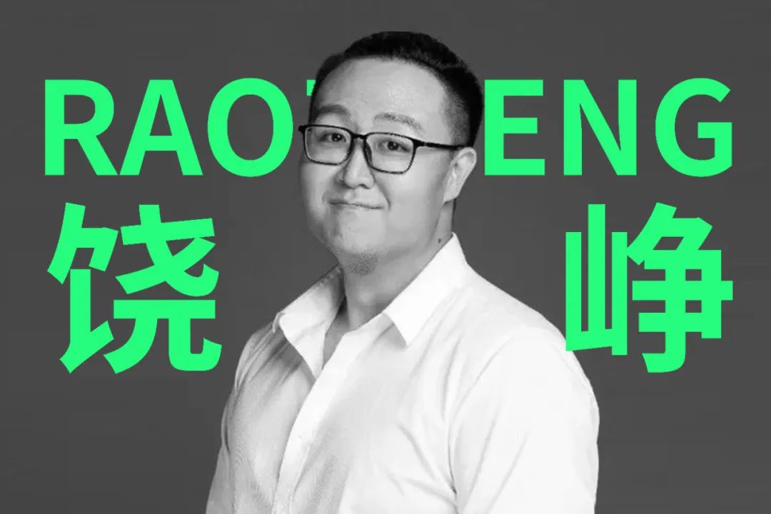 從兒時(shí)的記憶開始，他們選擇這樣面對(duì)自然｜戚山山、阮昊、洪人杰、饒崢，ZAO杭州 · 自然之間回顧 (26).jpg
