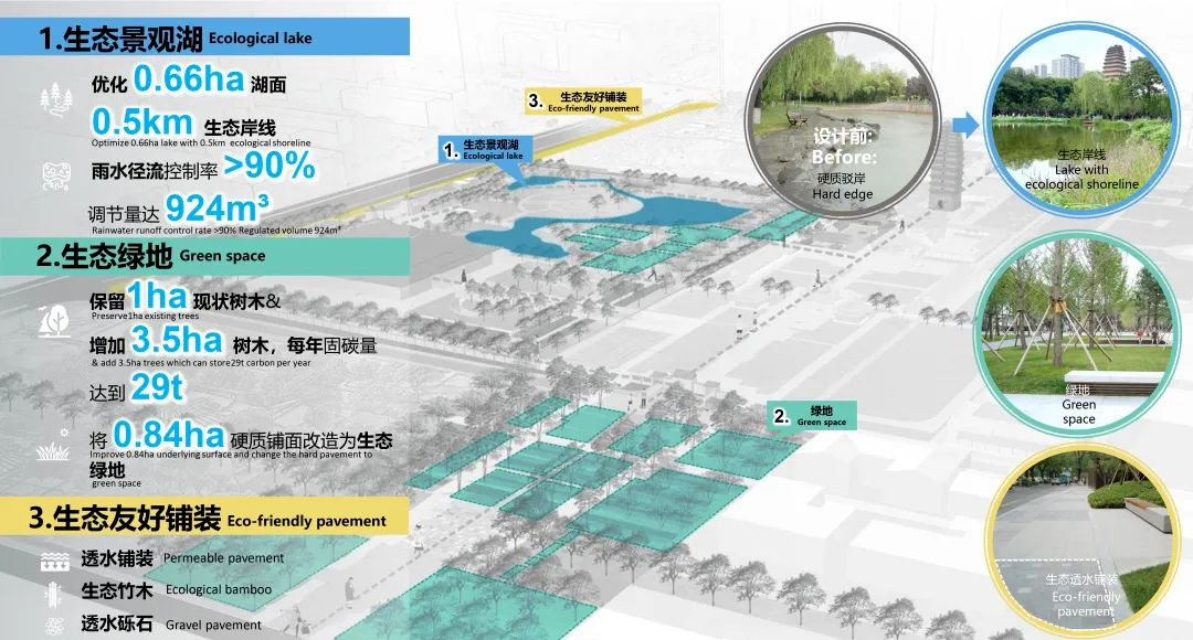 折疊絲路 × AECOM丨跨越國界，用景觀連接城市與自然 (13).png