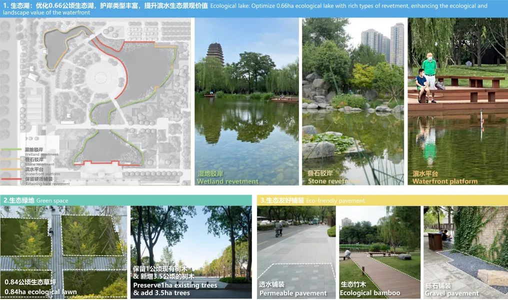 折疊絲路 × AECOM丨跨越國界，用景觀連接城市與自然 (14).png