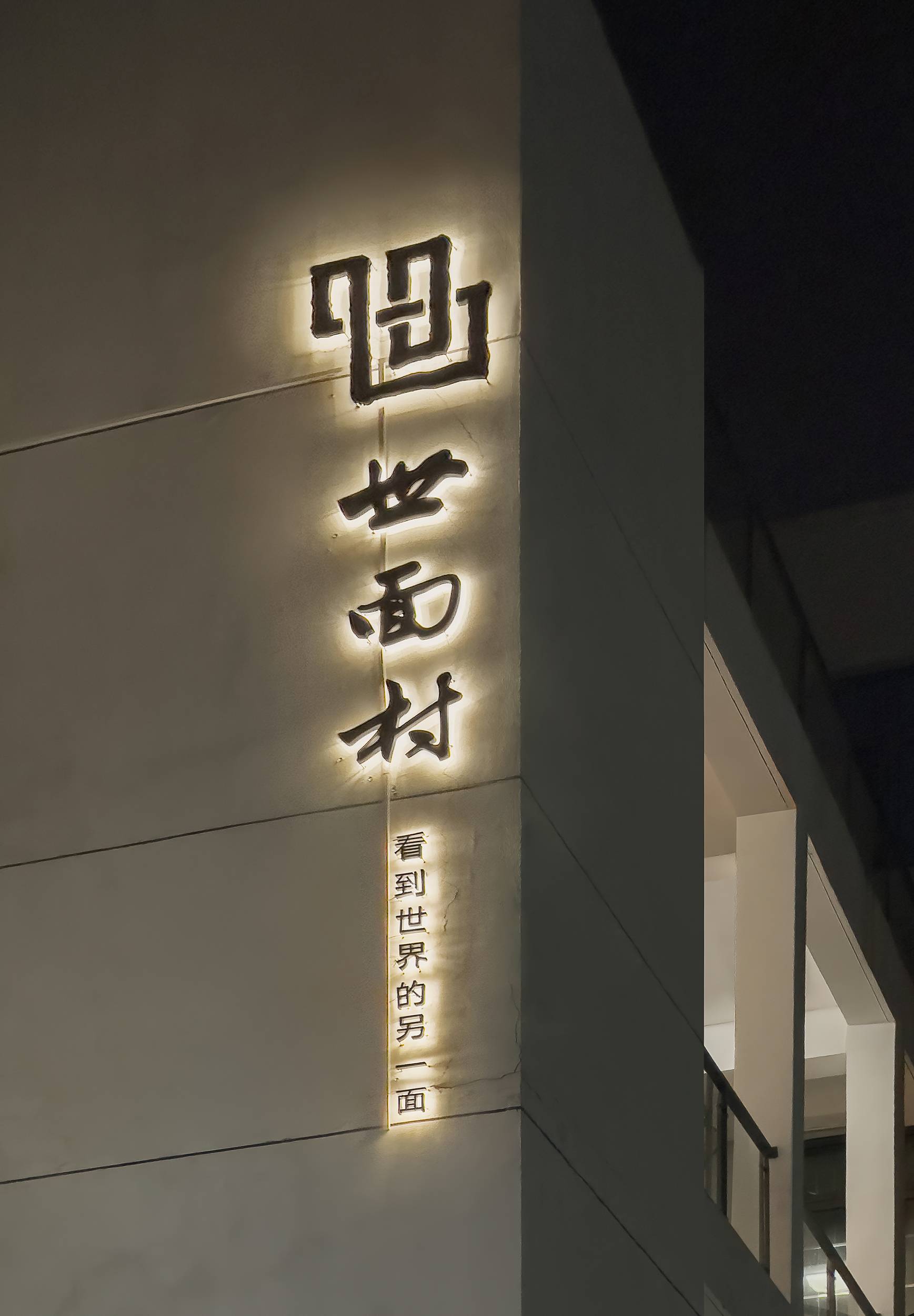 _R9A4488.jpg