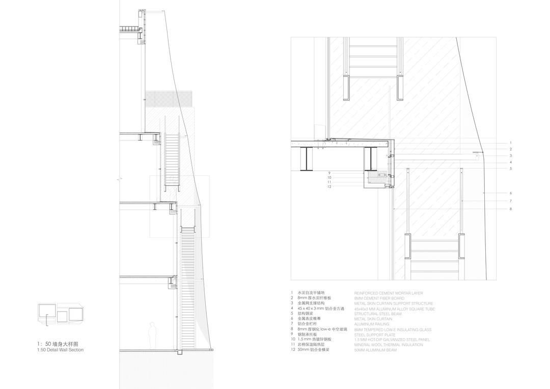 10 墻身大樣圖 Detail wall section 跡·建筑事務(wù)所(TAO).jpg