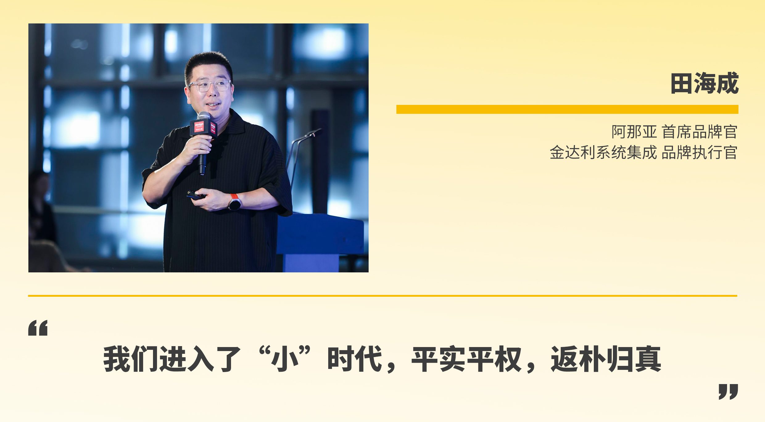人物卡 3.1.jpg