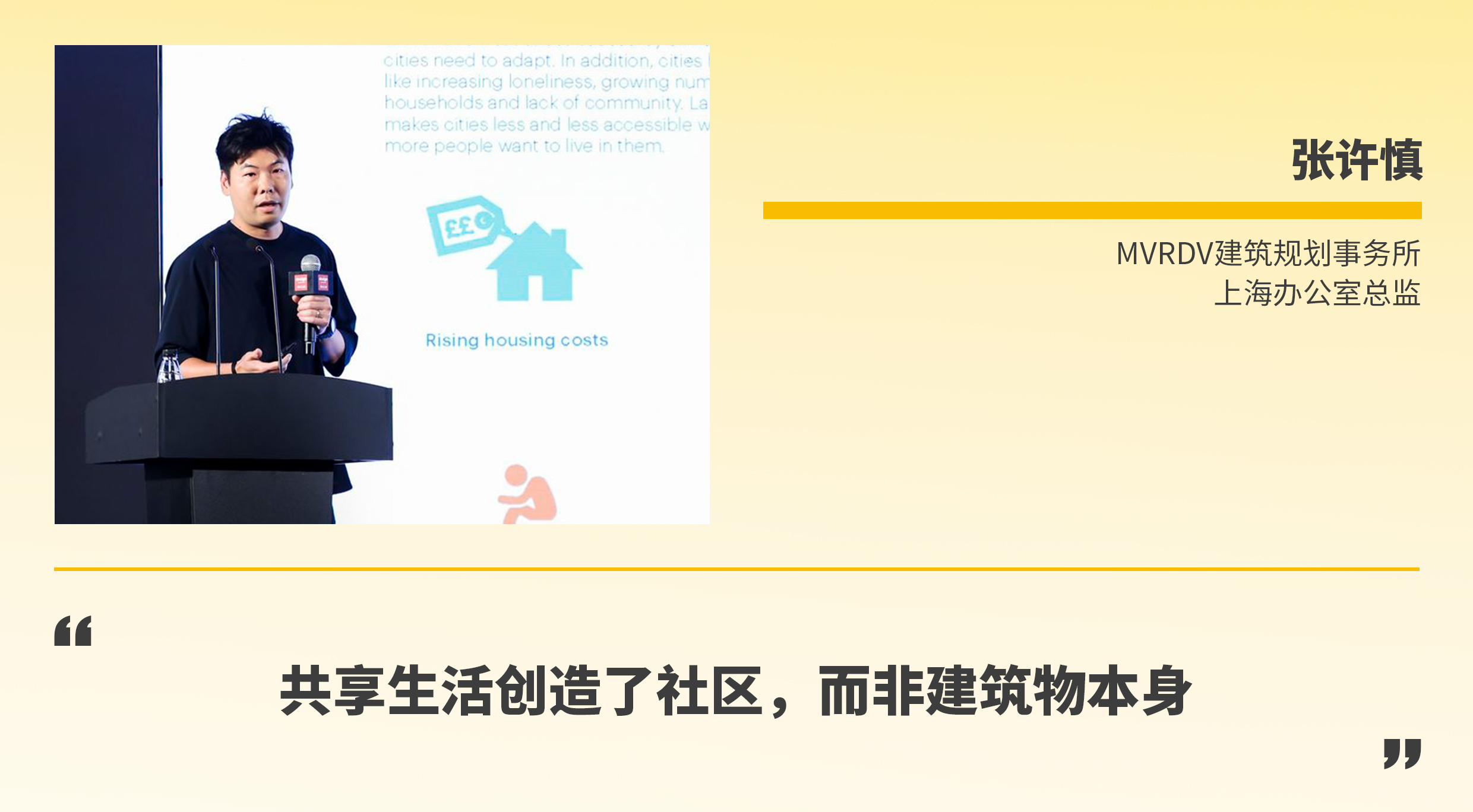 人物卡4.1.jpg