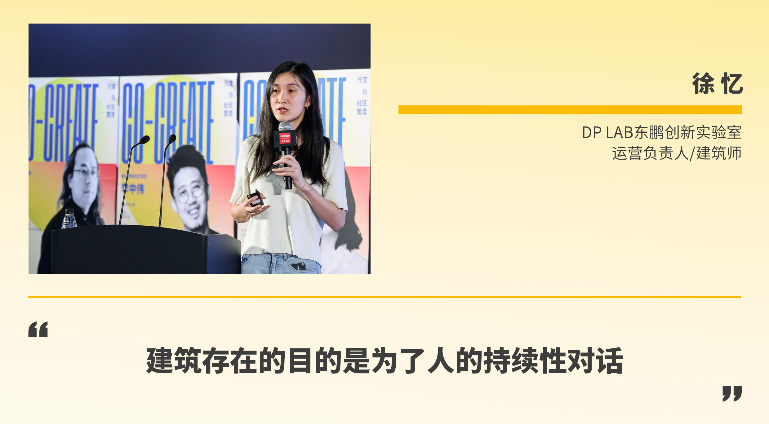 人物卡6.1.jpg