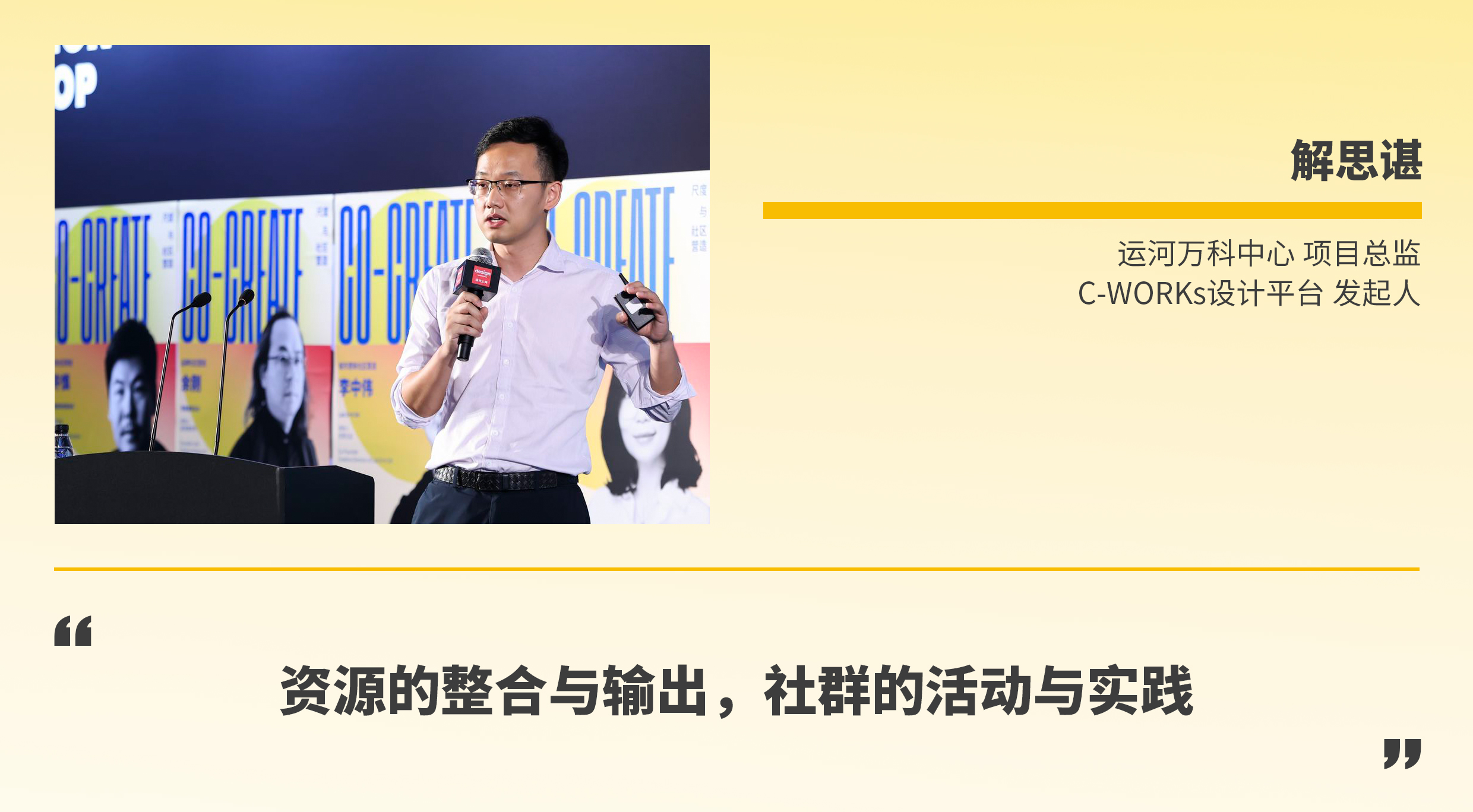 人物卡7.1.jpg
