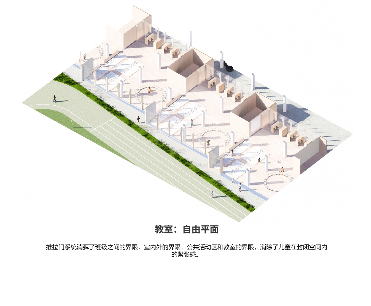 自由平面分析圖.jpg
