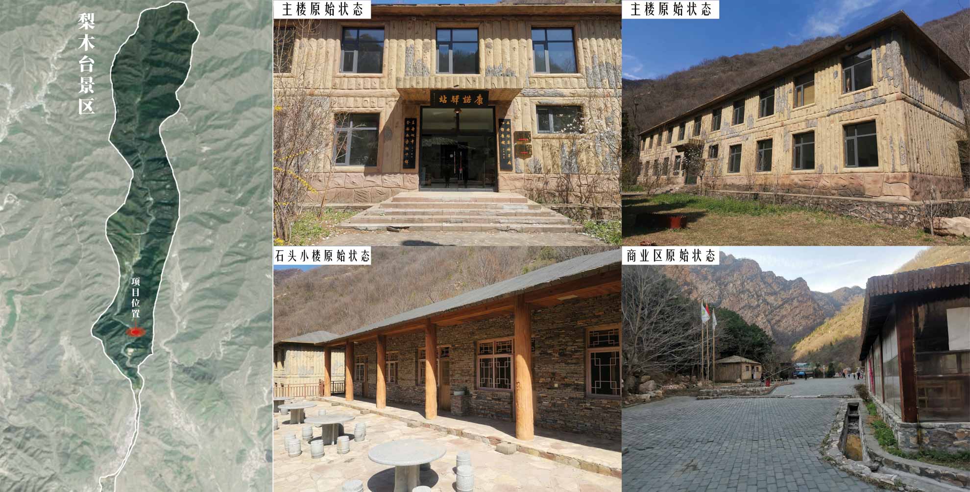 圖5_場(chǎng)地區(qū)位和場(chǎng)地現(xiàn)狀條件 @莘野佚筑.jpg