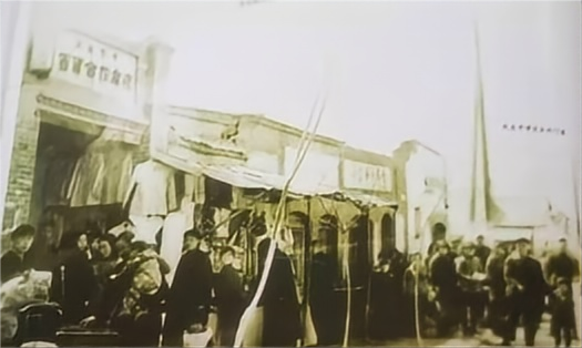 最早的西安民生百貨商店.png