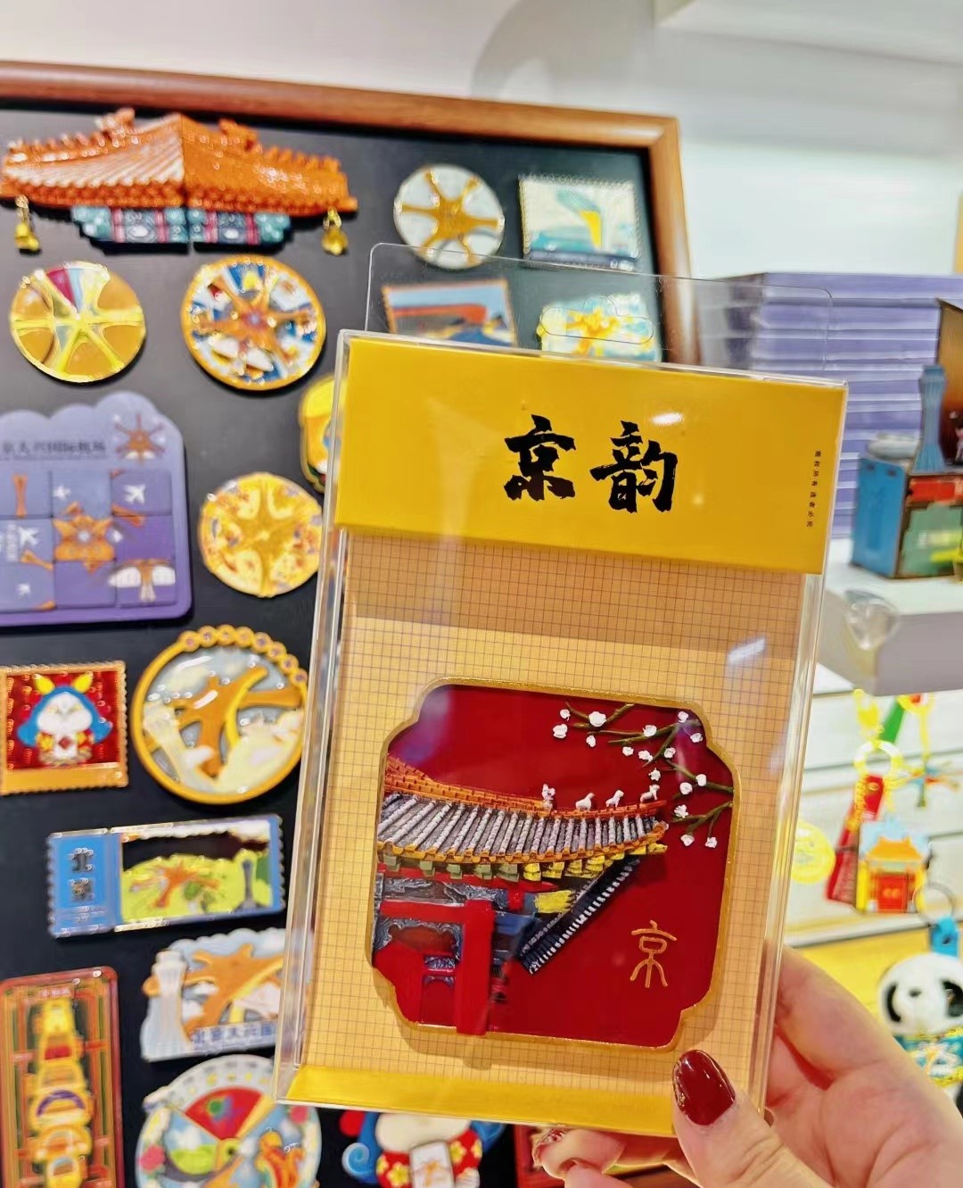 北京大興機場的“興禮遇”文創店.jpg
